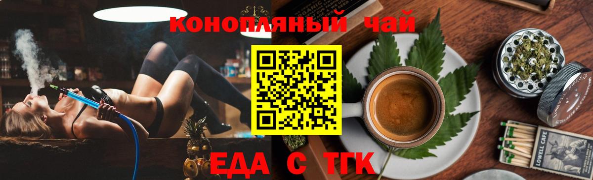Буйнакск  Canna-Cookies конопля  Вход с VPN 