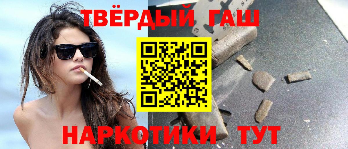 Гашиш VHQ Буйнакск