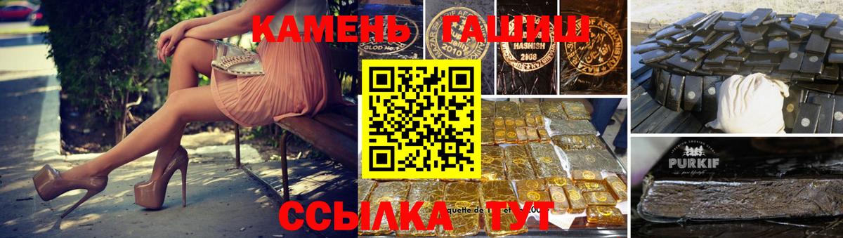 Буйнакск  Гашиш ice o lator  Вход с VPN  ГАШ гарик 