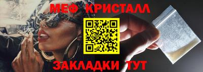 тгк Бугуруслан
