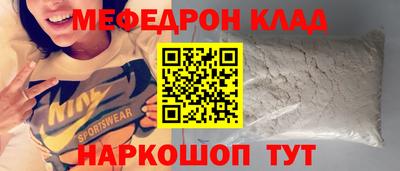 а пвп мука Бузулук