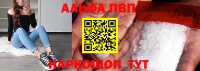 а пвп мука Бузулук