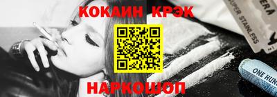 мефедрон мука Будённовск