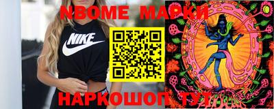 тгк Бугуруслан
