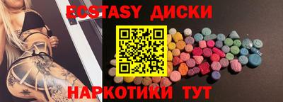 тгк Бугуруслан