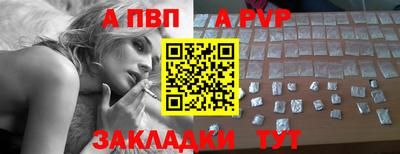 а пвп мука Бузулук