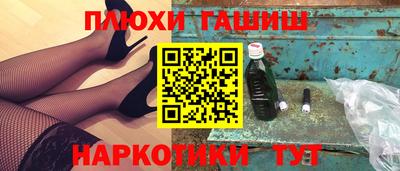 тгк Бугуруслан