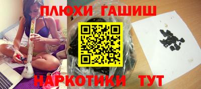 тгк Бугуруслан