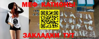 мефедрон мука Будённовск