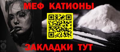 мефедрон мука Будённовск