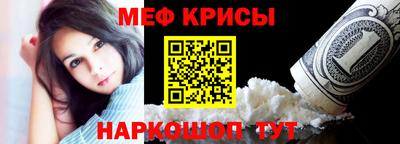 мефедрон мука Будённовск