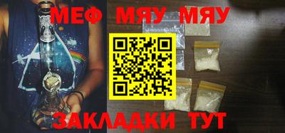 тгк Бугуруслан