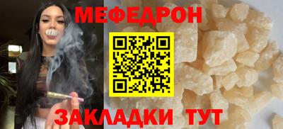 тгк Бугуруслан