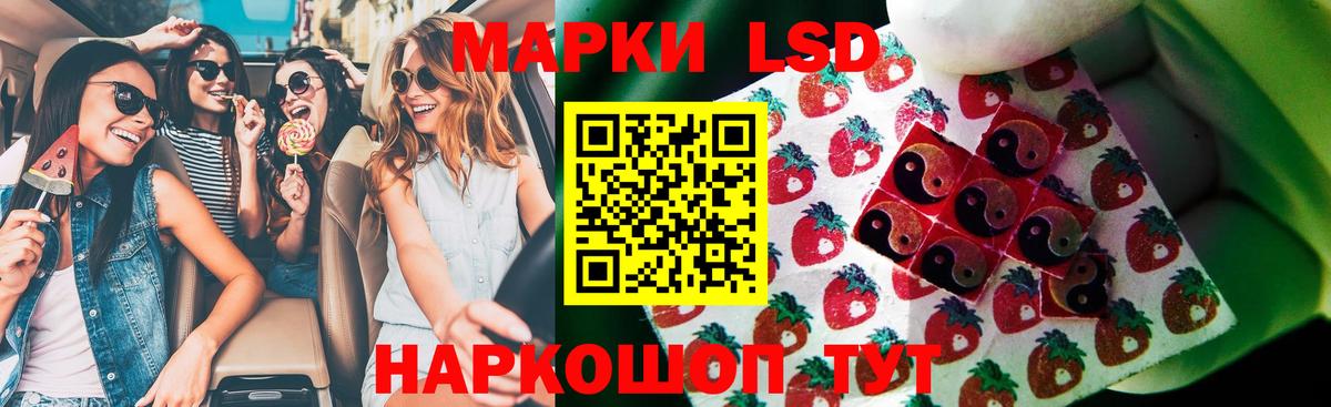 Буйнакск  Лсд 25 экстази ecstasy  LSD-25 экстази ecstasy  Вход с VPN 