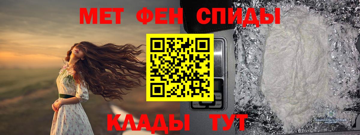 Буйнакск  Метамфетамин Methamphetamine  Вход с VPN 