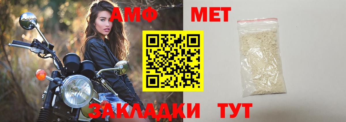 Первитин кристалл Буйнакск