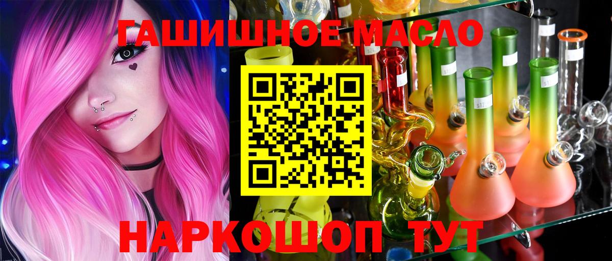 где можно купить наркотик  Вход с VPN  Буйнакск  Дистиллят ТГК вейп с тгк 